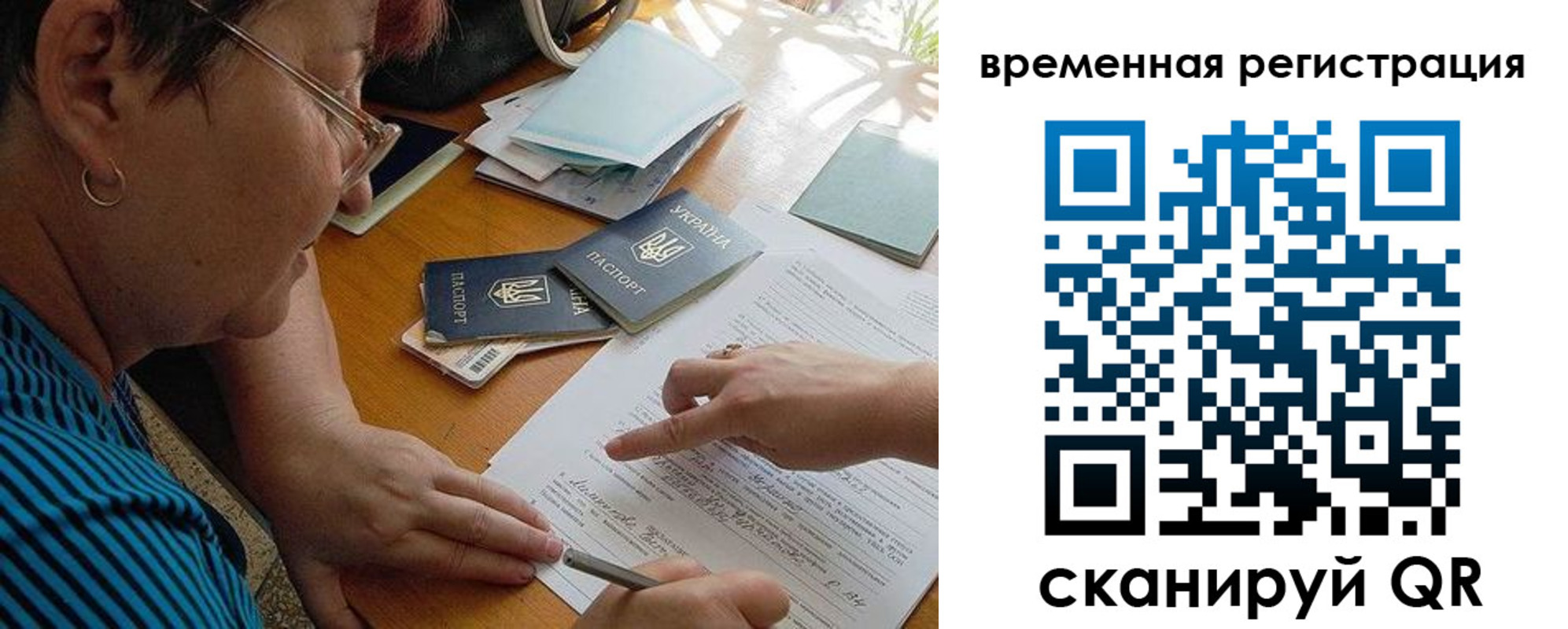 прописка для военкомата в Махачкале