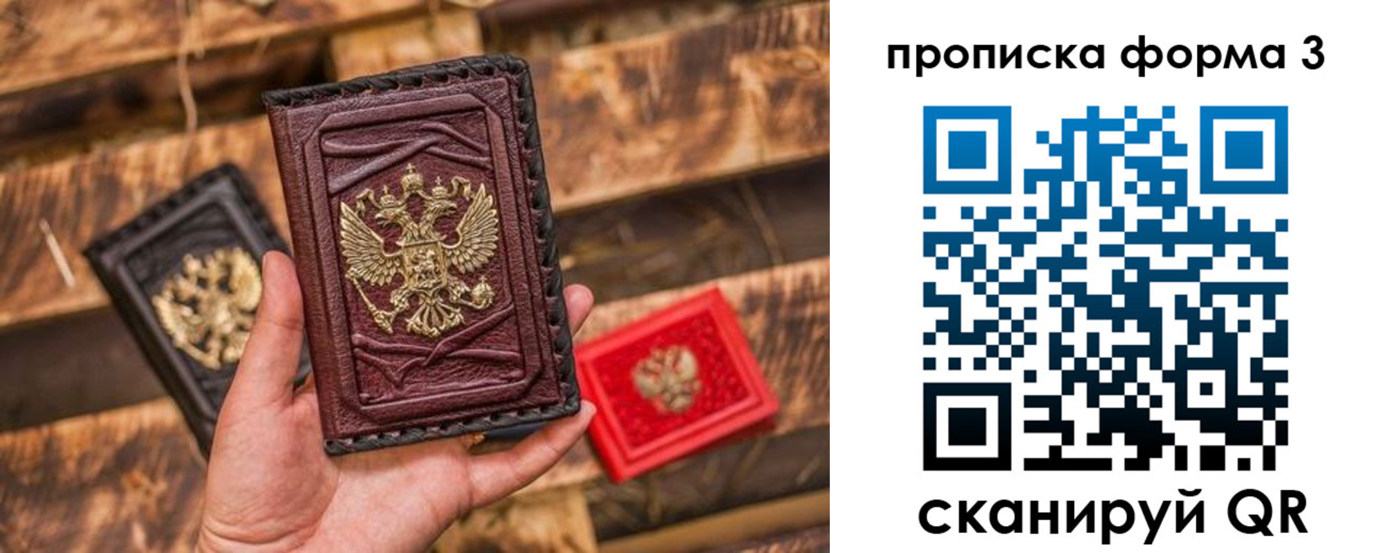 временная регистрация в Махачкале