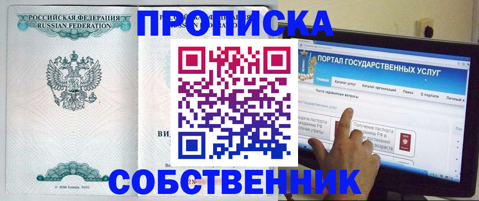 форма 3 в Махачкале