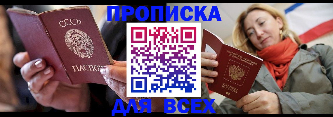 форма 3 в Махачкале