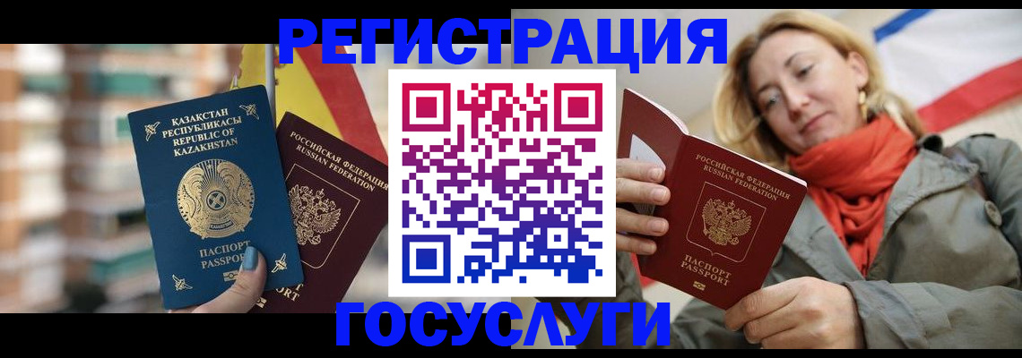 прописка гарантия в Махачкале