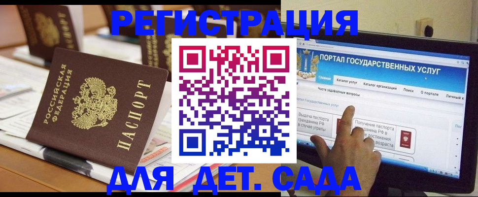 прописка паспорт в Махачкале